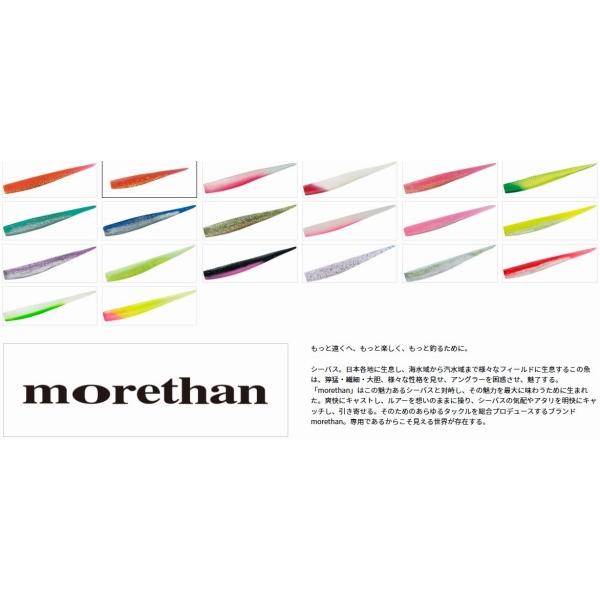 ミドルアッパー3.5 ダイワ