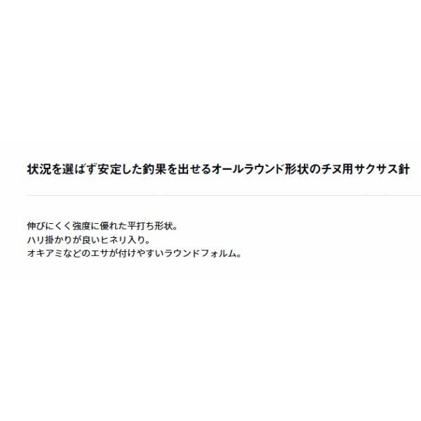 D－ＭAX チヌSS マルチ ダイワ 秋の大感謝祭