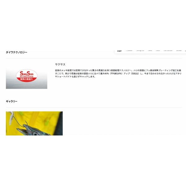 D－ＭAX船タチウオSSマルチ ダイワ