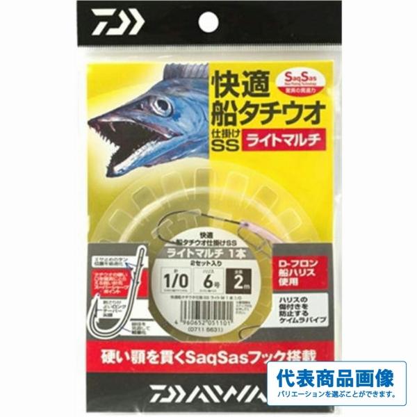快適船タチウオ仕掛SSライトＭ ダイワ限定セール 秋の大感謝祭