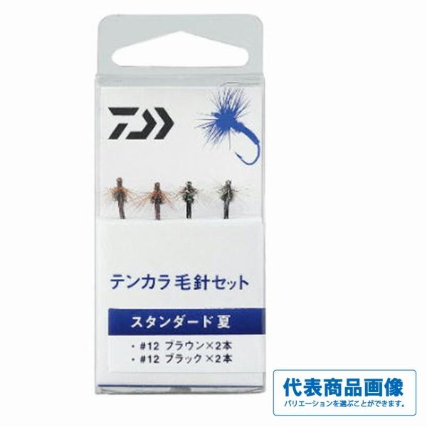 テンカラ毛針セット ダイワ