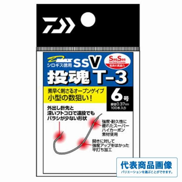 DＭAXシロギス徳用SSV投魂T－3 ダイワ