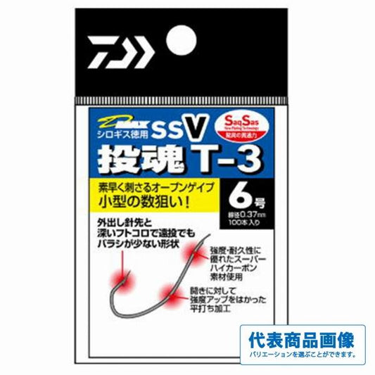 DＭAXシロギス徳用SSV投魂T－3 ダイワ