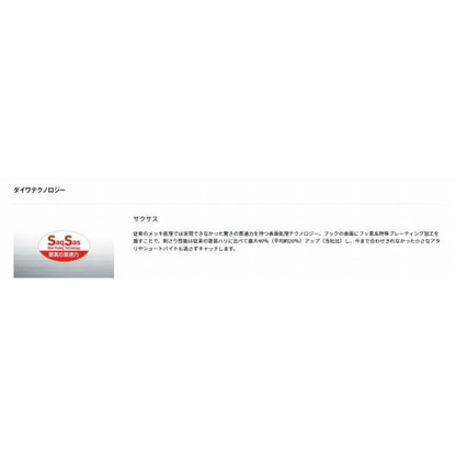 シーバスジグヘッドSS21ｇ ダイワ 釣り人応援セール
