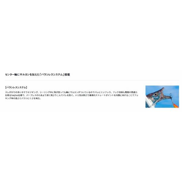 鏡牙フックSS BLクワトロ ダイワ 秋の大感謝祭