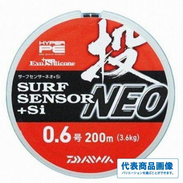 サーフセンサーネオ＋Sｉ ダイワ限定セール 秋の大感謝祭