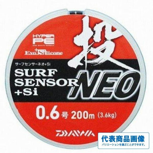 サーフセンサーネオ＋Sｉ ダイワ限定セール 秋の大感謝祭