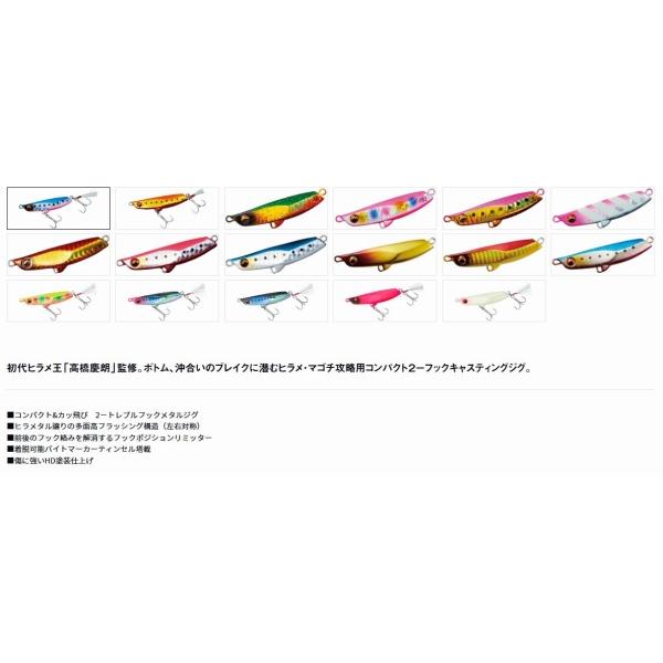 ヒラメタルZ32 ダイワ