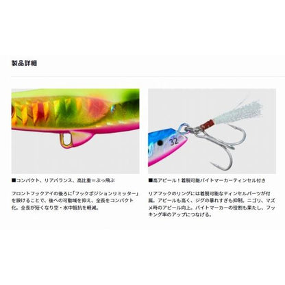 ヒラメタルZ32 ダイワ
