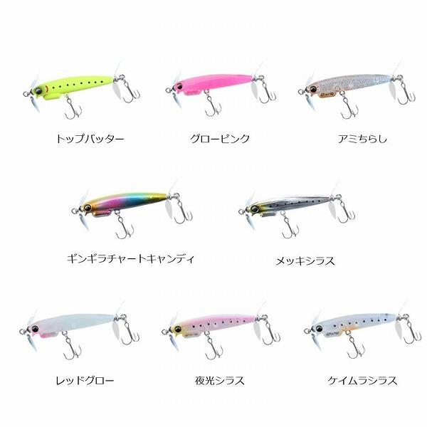 シラスP55S ダイワ 秋の大感謝祭