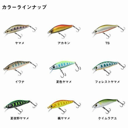シルバークリークミノー44S ダイワ 秋の大感謝祭