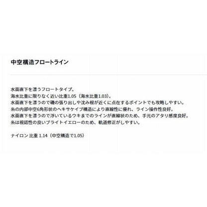 アストロン磯 TYPE-FLOAT III ダイワ 秋の大感謝祭