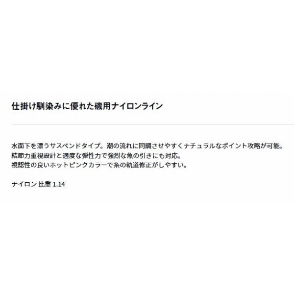 A磯T－サスペンド3 ダイワ 釣り人応援セール