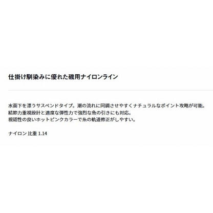 A磯T－サスペンド3 ダイワ 釣り人応援セール