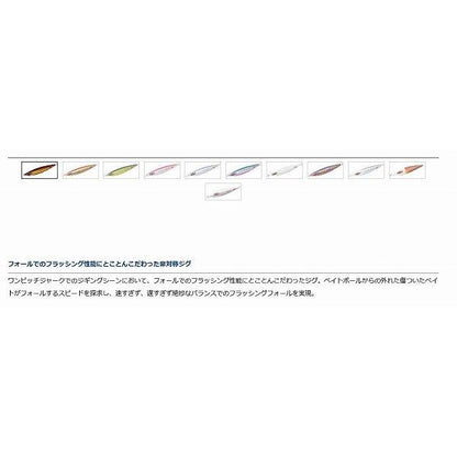 SGFKジグ210 ダイワ 秋の大感謝祭