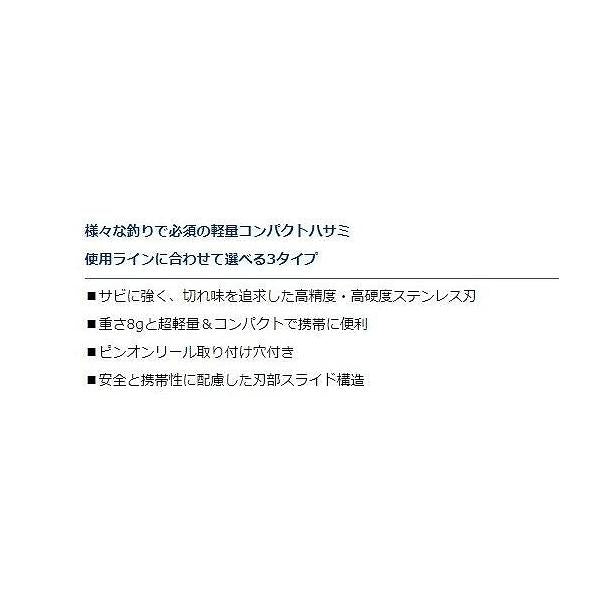 プチリガー ダイワ 春の大感謝祭
