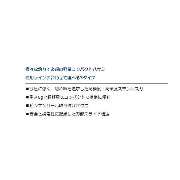 プチリガー ダイワ 春の大感謝祭