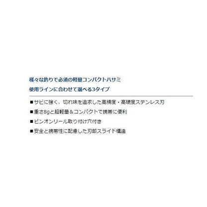 プチリガー ダイワ 春の大感謝祭