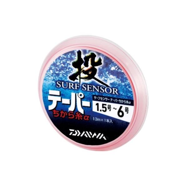 サーフSテーパー力糸α ダイワ 釣り人応援セール