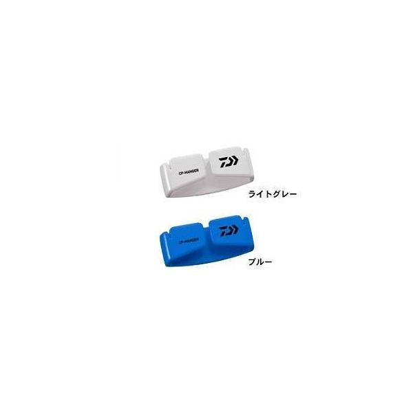 CPハンガー ダイワ