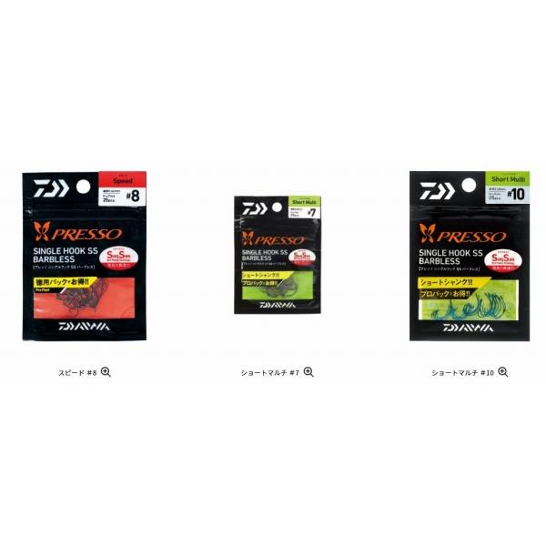 プレッソSフックSSバーブレス ダイワ限定セール 秋の大感謝祭