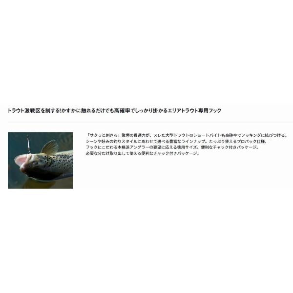 プレッソSフックSSバーブレス ダイワ限定セール 秋の大感謝祭