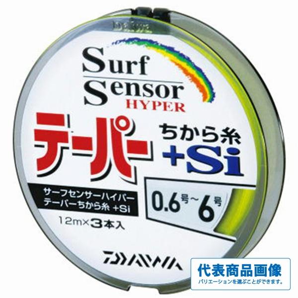 SHテーパー力糸＋Sｉ Ｙ ダイワ 秋の大感謝祭