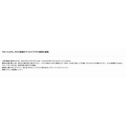 フロートシンカーW ダイワ 釣り人応援セール