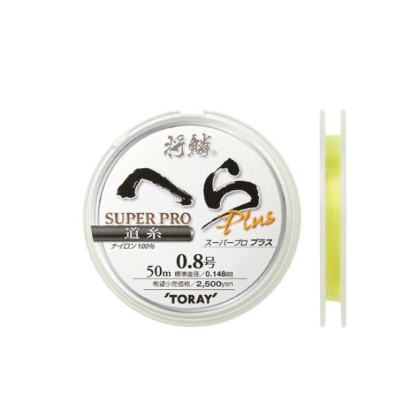 将鱗ヘラ スーパープロPLUS 道糸 50ｍ 東レ