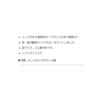 ポリカンウキ ナカジマ