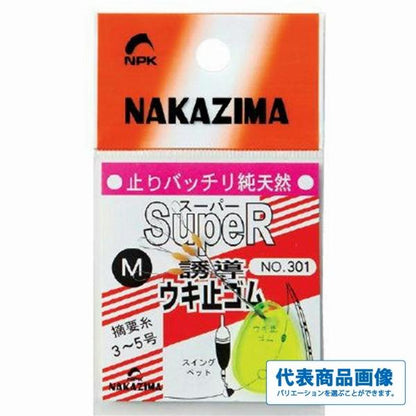 ウキ止ゴム ナカジマ 秋の大感謝祭