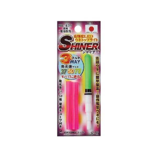 シャイナー ナカジマ