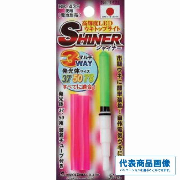 シャイナー ナカジマ