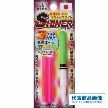 シャイナー ナカジマ