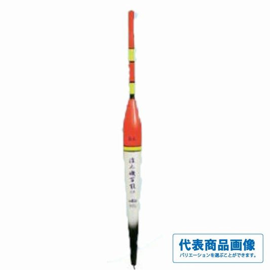 波止磯万能 自立 ナカジマ