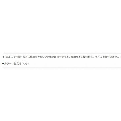 とってもソフトヨージ ナカジマ 秋の大感謝祭