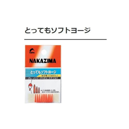 とってもソフトヨージ ナカジマ 秋の大感謝祭