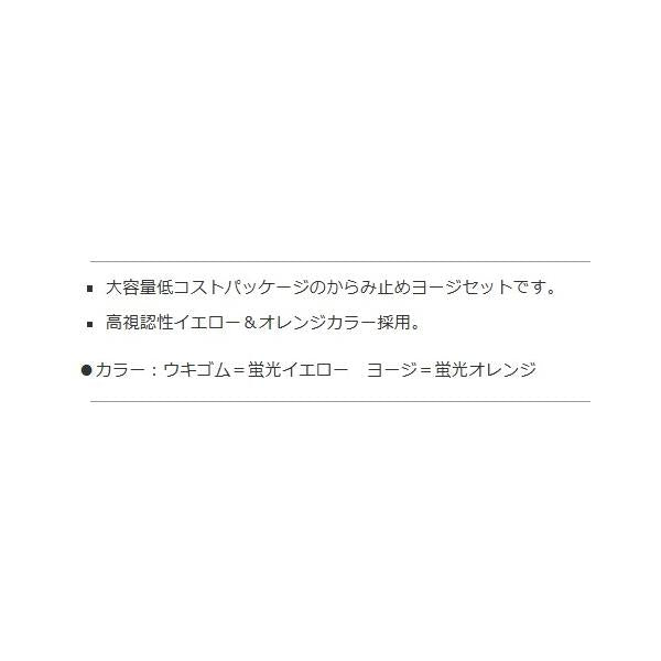 からみま専科 ナカジマ 釣り人応援セール