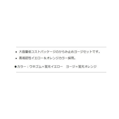 からみま専科 ナカジマ 釣り人応援セール