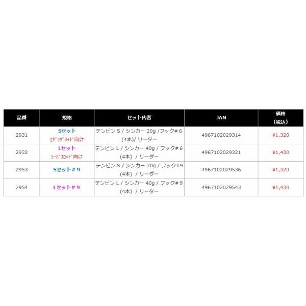 K-RIG ナカジマ 釣り人応援セール