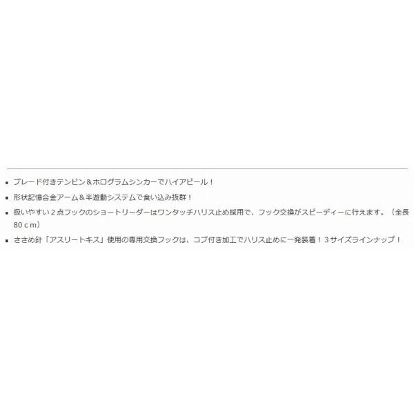 K-RIG ナカジマ 釣り人応援セール