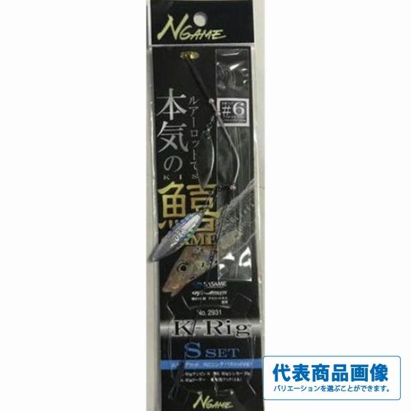 K-RIG ナカジマ 釣り人応援セール