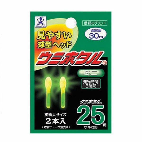 ウミホタル ルミカ