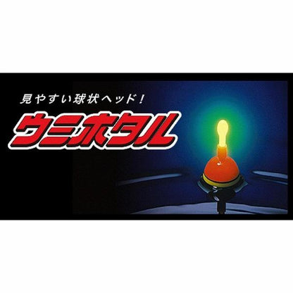 ウミホタル ルミカ