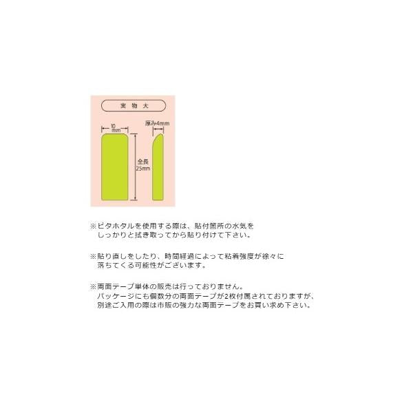 ケミホタル ピタホタル ルミカ 釣り人応援セール