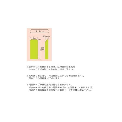 ケミホタル ピタホタル ルミカ 釣り人応援セール