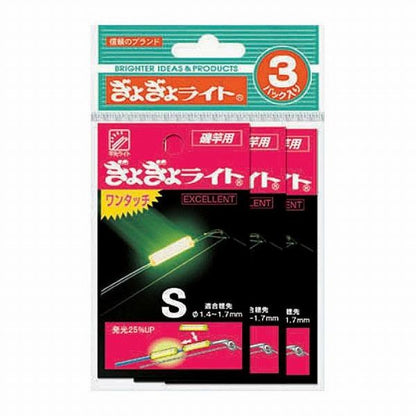 ぎょぎょライト3枚セット ルミカ 継続SALE