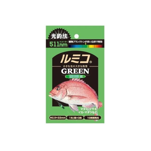 ケミホタル ルミコ ルミカ 釣り人応援セール