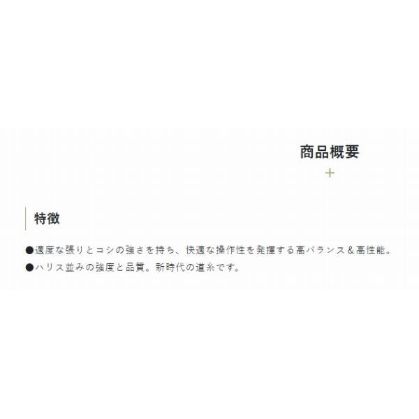 シグロンベーシック10ｍ サンライン