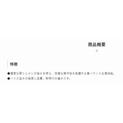 シグロンベーシック10ｍ サンライン